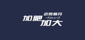 MIKKESTUM/邁克獅丹品牌logo