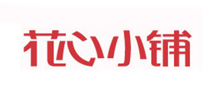 AXIXI/花心小鋪品牌logo
