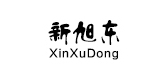 新旭東品牌logo