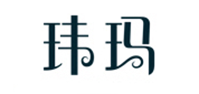 Wema/瑋瑪品牌logo