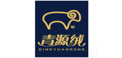 青源絨品牌logo