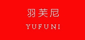 YUEFOUIN/羽芙尼品牌logo