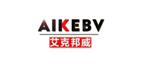 AIKEBV/艾克邦威品牌logo