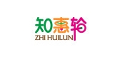 知惠輪品牌logo
