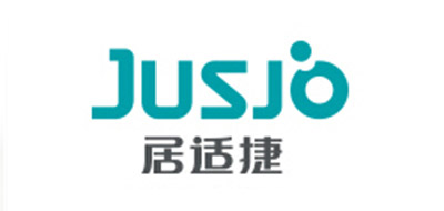 JUSJO/居適捷品牌logo