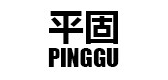 平固品牌logo