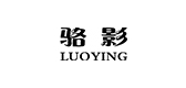 駱影品牌logo