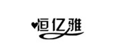恒億雅品牌logo