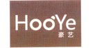 HooYe/豪億品牌logo