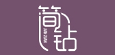 簡(jiǎn)鉆品牌logo