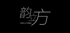 韻立方品牌logo