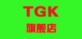 TGK品牌logo