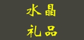 天誠金諾品牌logo