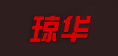 瓊?cè)A品牌logo