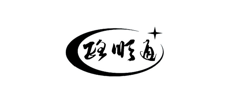 路順通品牌logo
