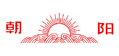 朝陽(yáng)品牌logo