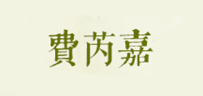 frigga/費(fèi)芮嘉品牌logo