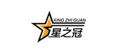 星之冠品牌logo
