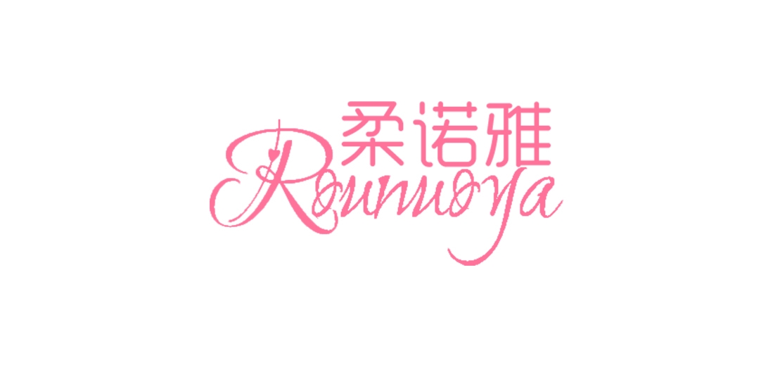 柔諾雅品牌logo