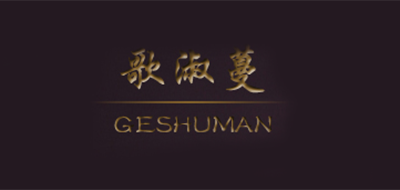 歌淑蔓品牌logo