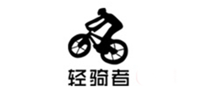 輕騎者品牌logo