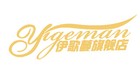 伊歌蔓品牌logo