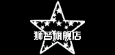獅督品牌logo