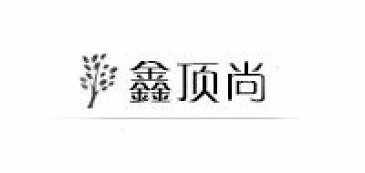 鑫頂尚家私品牌logo