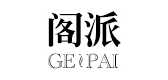 閣派品牌logo