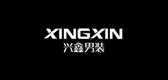 興鑫品牌logo