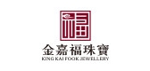 金嘉福品牌logo