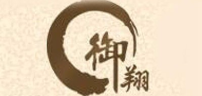御翔品牌logo