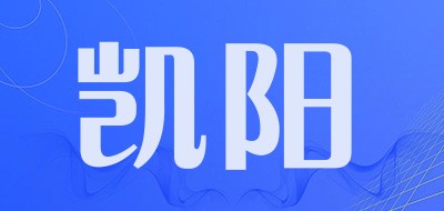 凱陽品牌logo
