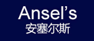 Ansel’s/安塞爾斯品牌logo