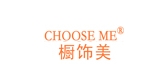 CHOOSE ME/櫥飾美品牌logo