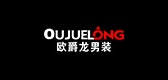 歐爵龍品牌logo