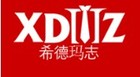 希德瑪志品牌logo