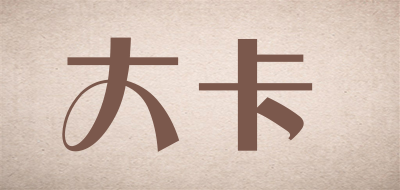 Big car/大卡品牌logo