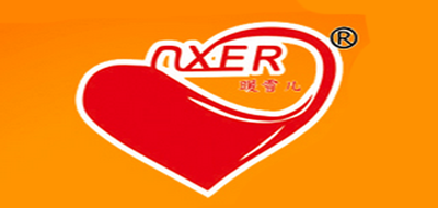 NXER/暖雪兒品牌logo