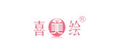 喜美繪品牌logo