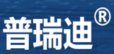 普瑞迪品牌logo