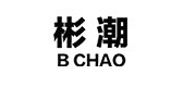 彬潮品牌logo