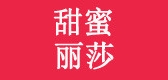 甜蜜麗莎品牌logo