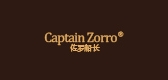 Captain Zorro/佐羅船長(zhǎng)品牌logo