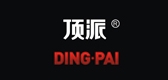 頂派品牌logo