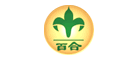 百合品牌logo