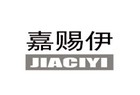 嘉賜伊品牌logo