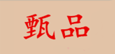 TITDIT/甄品品牌logo