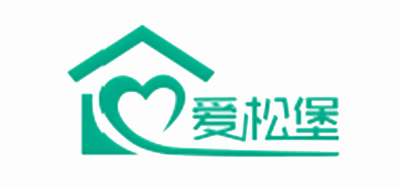 愛松堡品牌logo