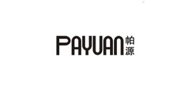帕源品牌logo